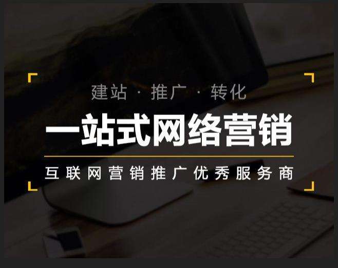 裕民企业如何怎么利用网络推广抓取潜在客户