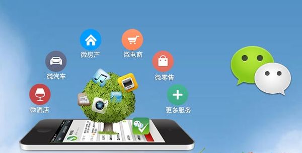 裕民分析企业微信公众号平台开发的优势有哪些？