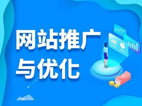 裕民电商类网络推广如何做才有更好的效果