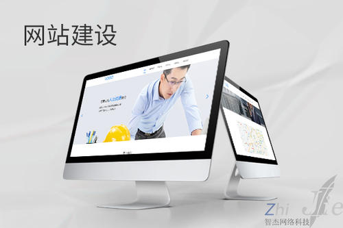 裕民网站建设公司分析网页设计如何提升吸引力