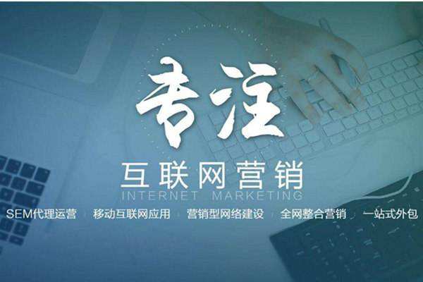 裕民电商行业做网络推广需要具备的条件有哪些