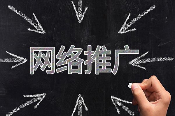 裕民网络推广公司介绍几个企业软文推广的发布平台